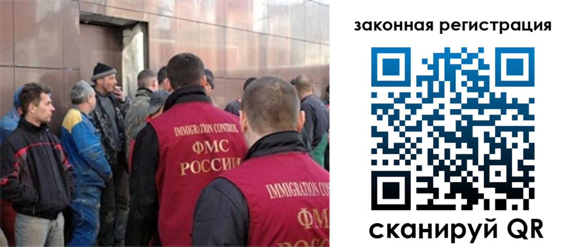 временная регистрация гарантия в Южноуральске