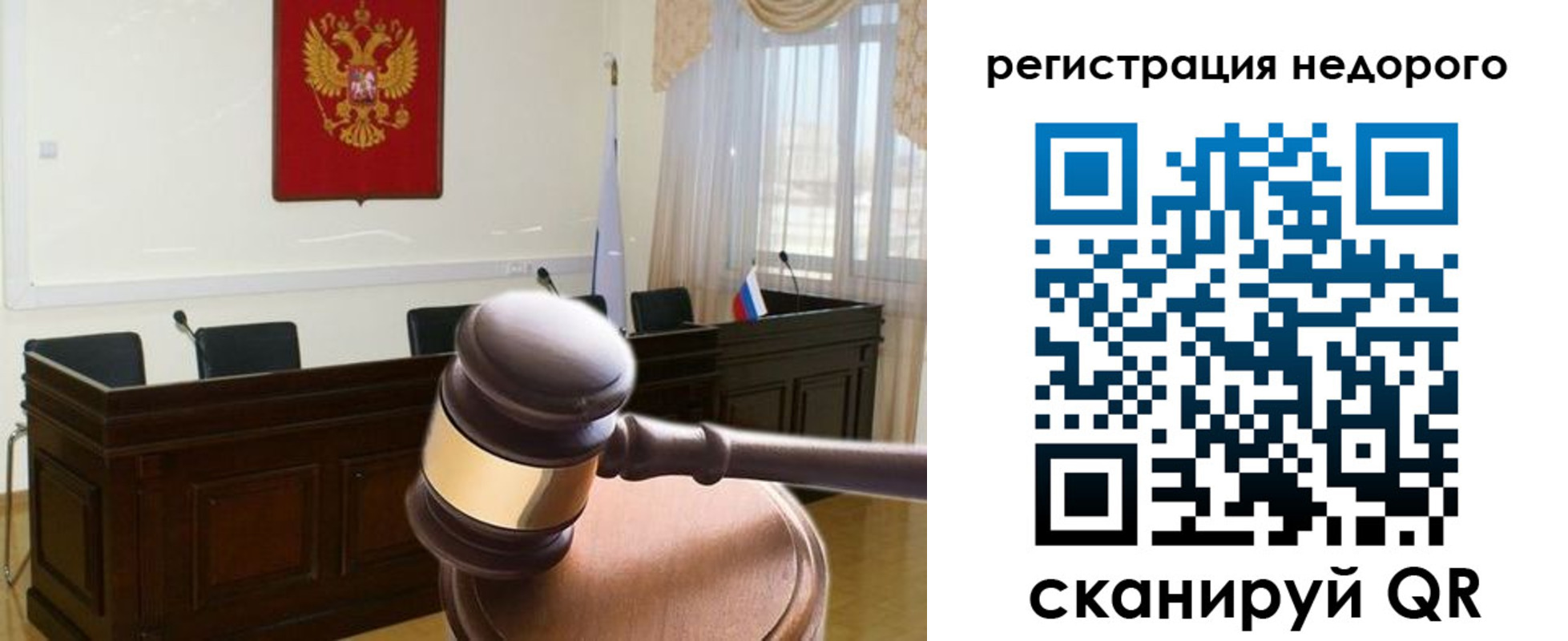 прописка для работы в Южноуральске