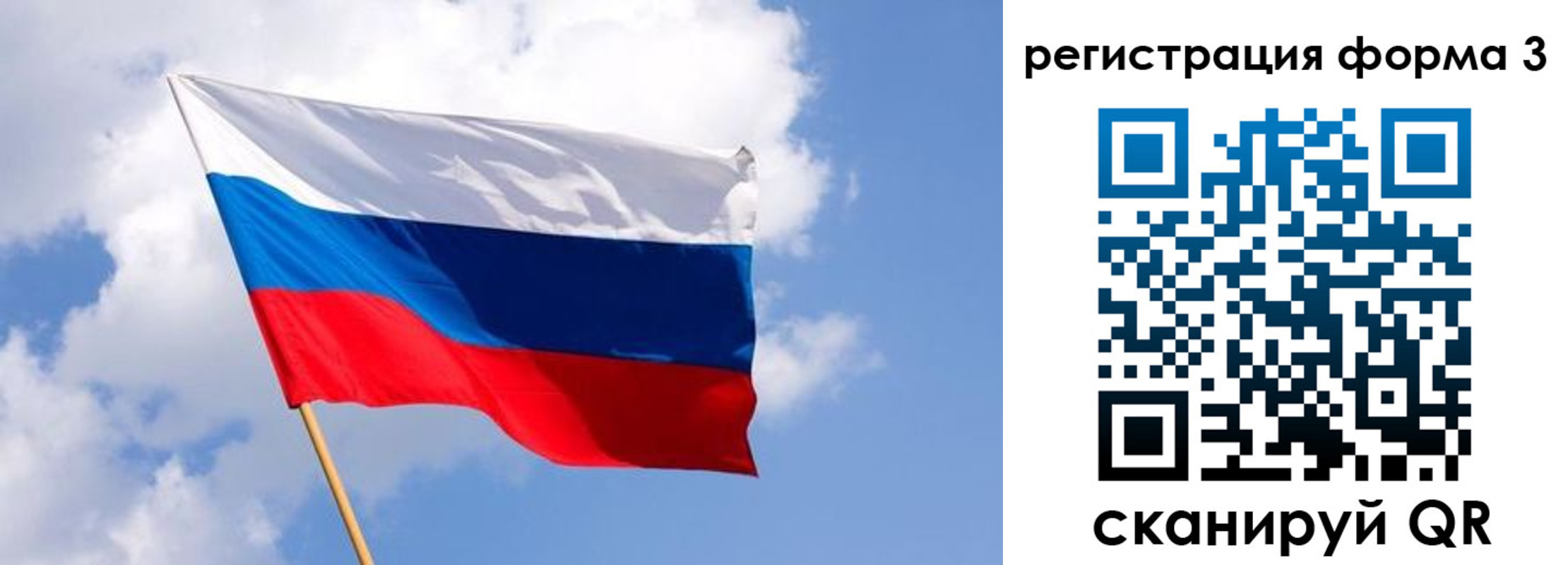прописка для школы в Южноуральске